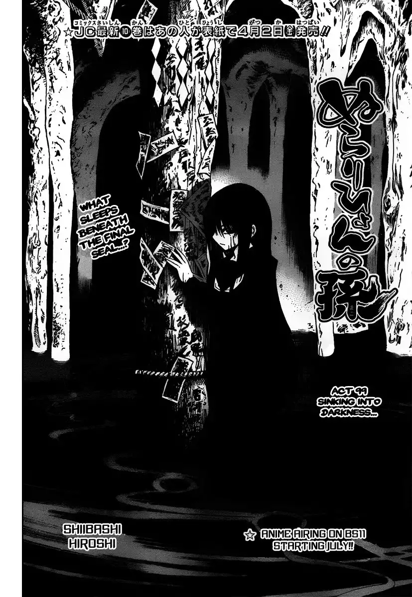 Nurarihyon No Mago Chapter 99 3